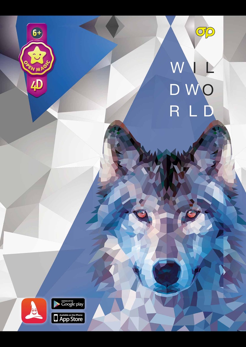 Puzzle 4D Wolf