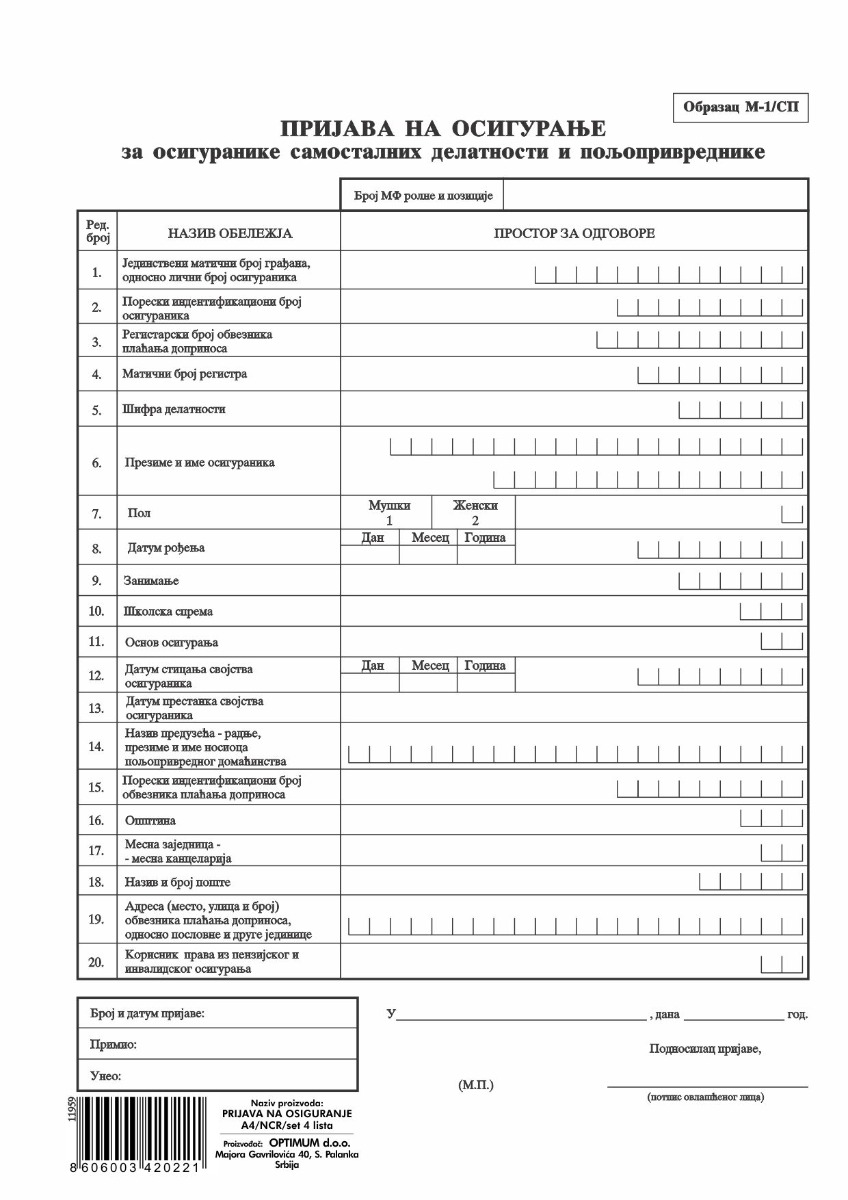 M1sp (A4 set 4l. NCR) - Prijava na osiguranje za osiguranika samostalne delatnosti i poljoprivrednike