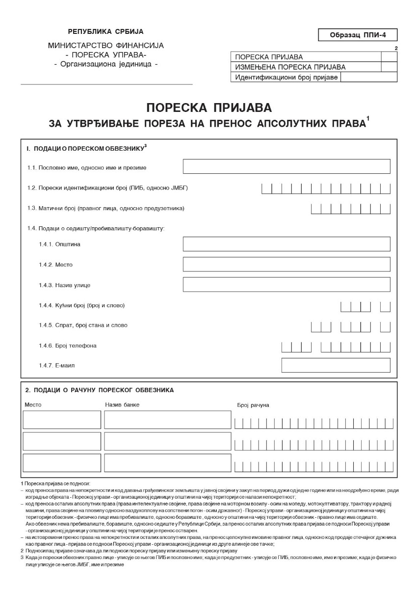 PPI4 (A3 OFS) - Poreska prijava za utvrđivanje poreza na prenos apsolutnih prava