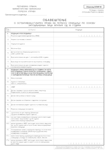 OPNRM (A4 OFS) - Obaveštenje o ostvarivanju/gubitku prava na poreske olakšice lica mlađih od 30 g.