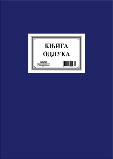 KNJIGA ODLUKA 1812