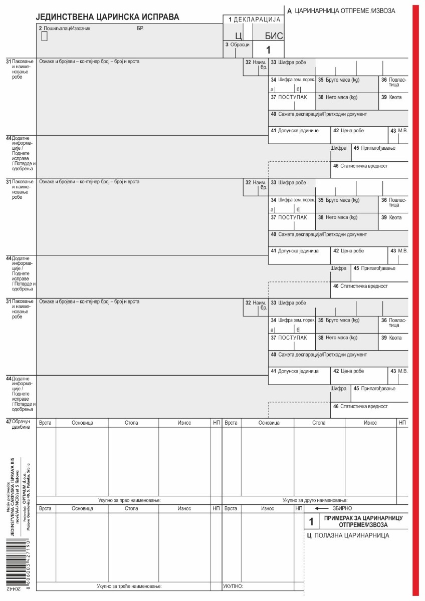 JCI BIS IZVOZ 5 LISTOVA NOV obr.1. 20442