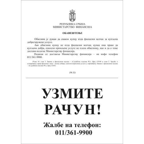 UZMITE RAČUN OBMF A4 20484