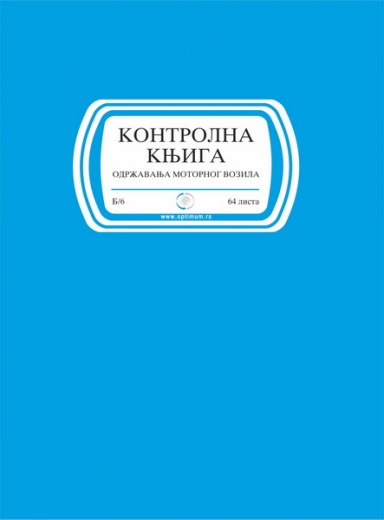 KONTROLNA KNJIŽICA ODRŽAVANJA MOTORNOG VOZILA B7/OFS TP