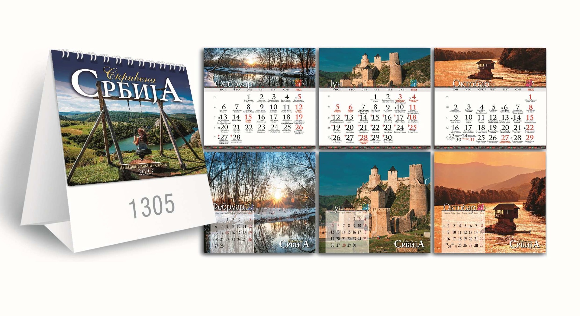 KALENDAR STONI SRBIJA 12+1 1305