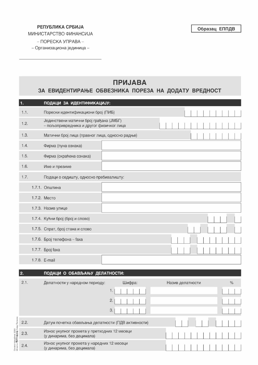 EP PDV EVIDENCIJA OBVEZNIKA PDV 3033