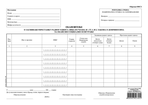 ONZS (A4 set 3l. NCR) - Obaveštenje o zasnivanju/prestanku radnog odnosa lica iz Čl. 45. st. 1. i 2