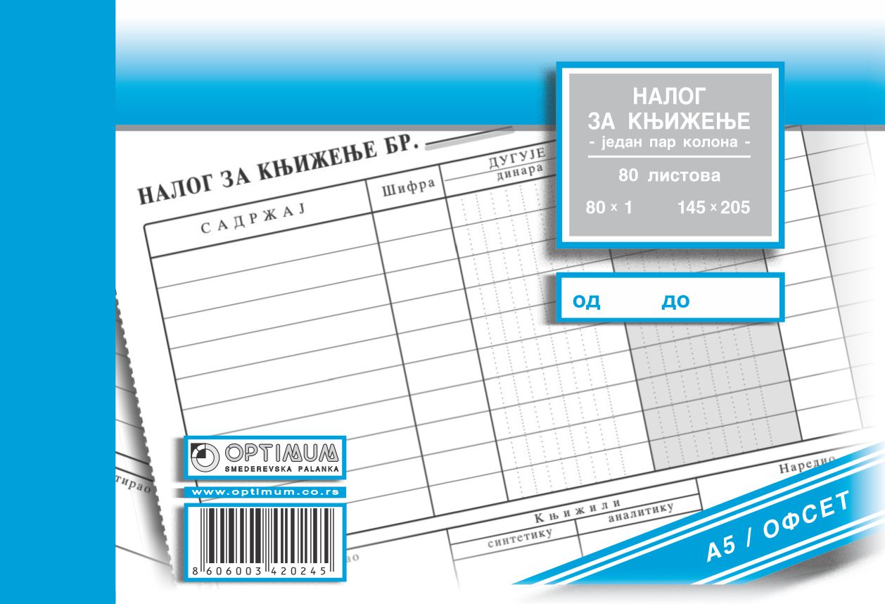 NALOG ZA KNJIŽENJE 1PAR A5 OFSET 4800