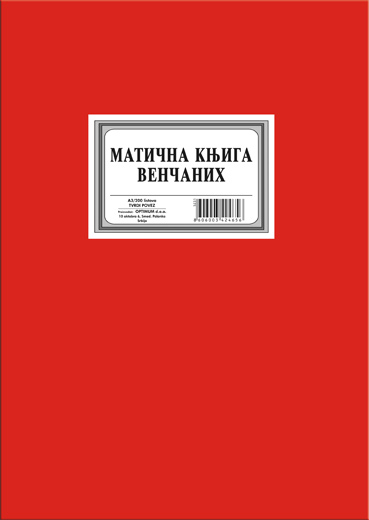 MATIČNA KNJIGA VENČANIH 200 5231