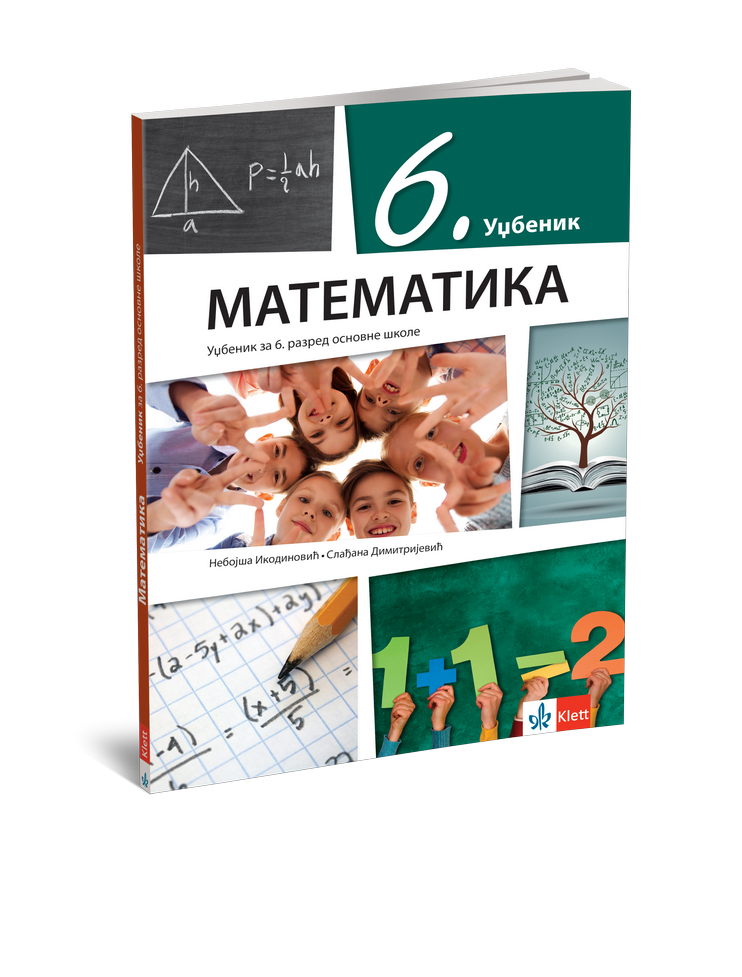 UDŽBENIK KLET MATEMATIKA 6 VEŽBE