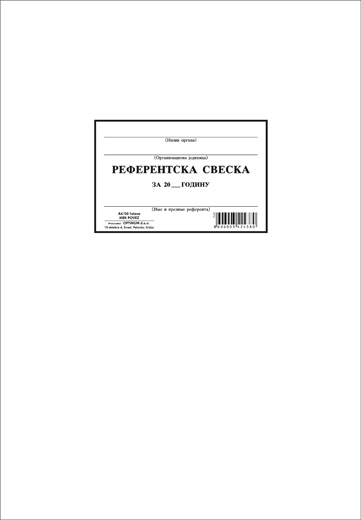 REFERENTSKA SVESKA 7533