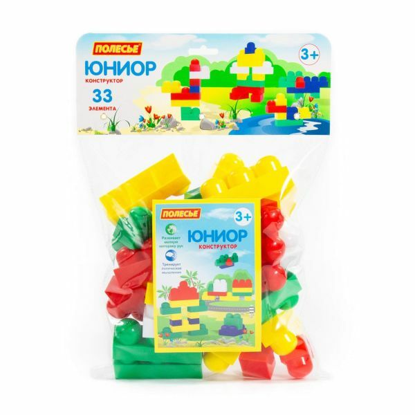 Kocke 33 delova