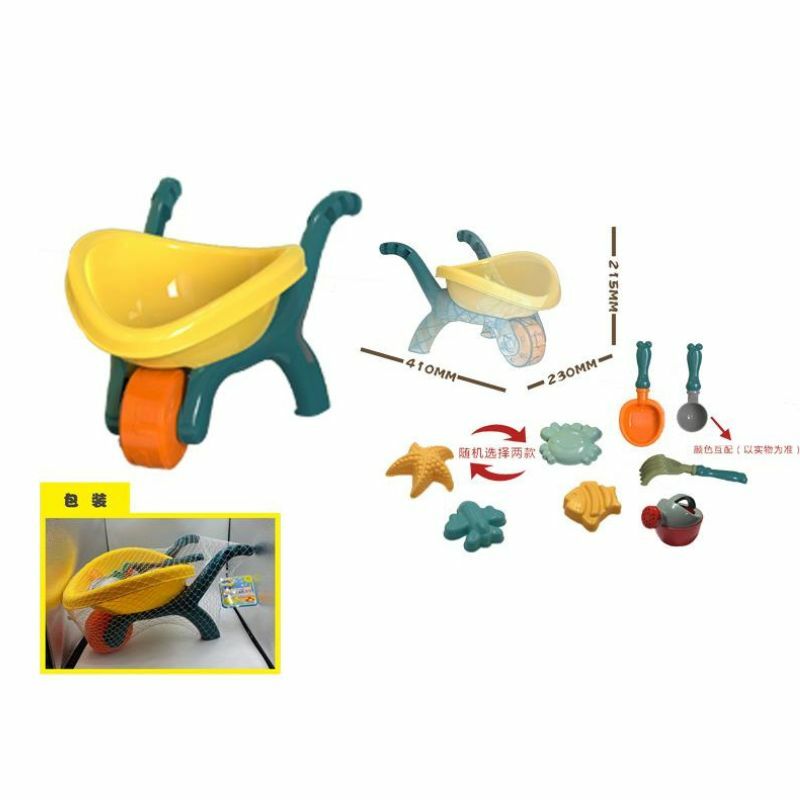 Set za plažu 59566