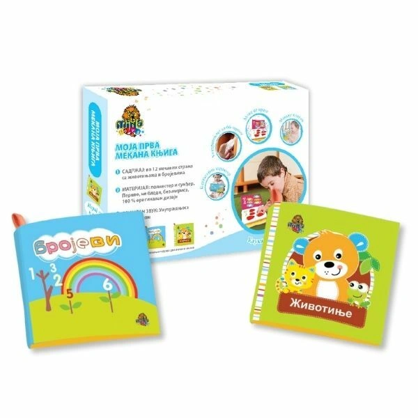 Moja prva mekana knjiga: brojevi i životinje 1/2