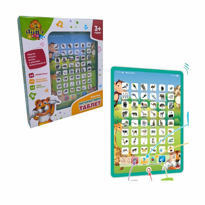 Interaktivni Tablet Životinje