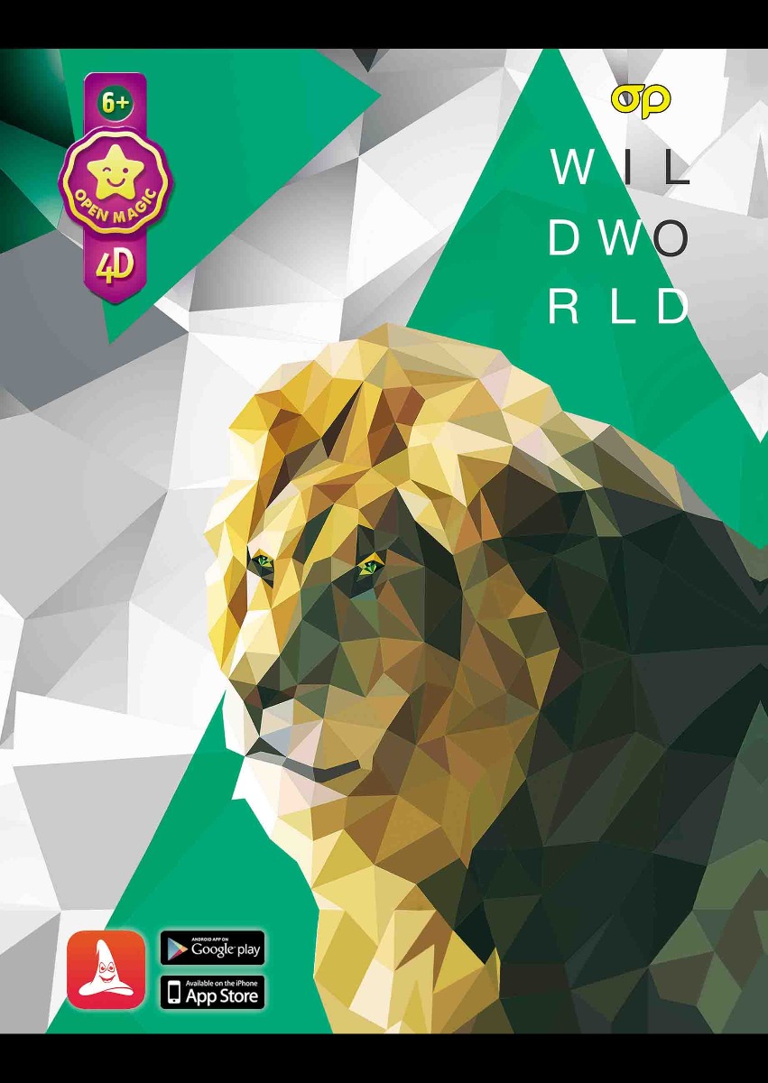 Puzzle 4D Lion