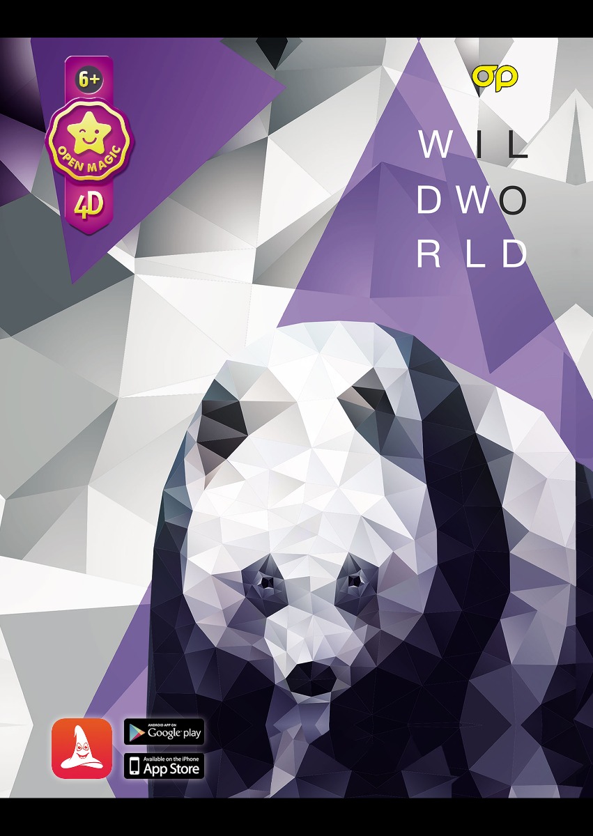 Puzzle 4D Panda