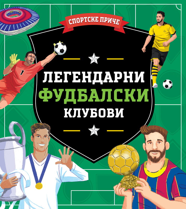 VULKAN SPORTSKE PRIČE:LEGENDARNI FUDBALSKI KLUBOVI