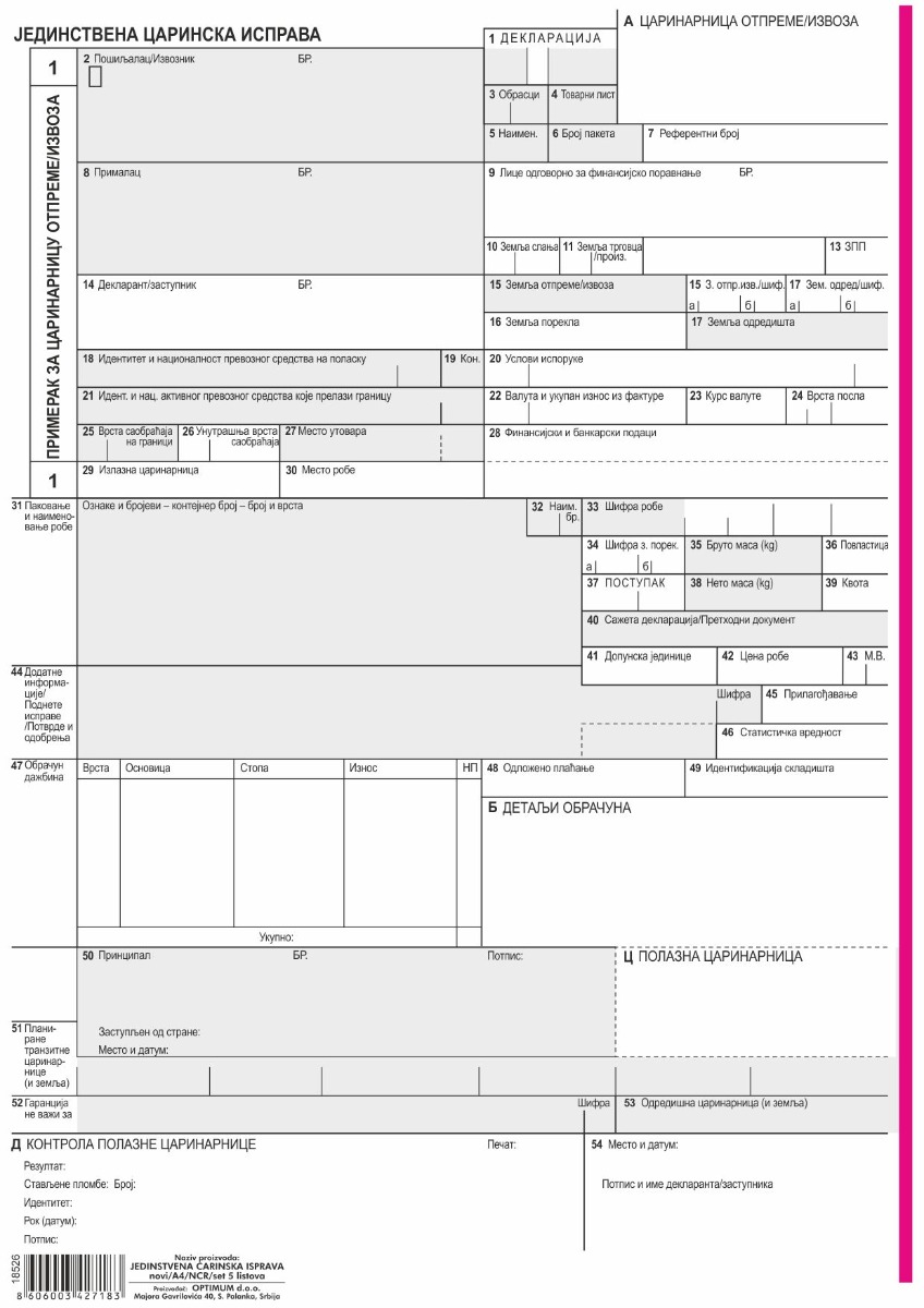 JCI IZVOZ NOVI 2+3 obr.1. 18526