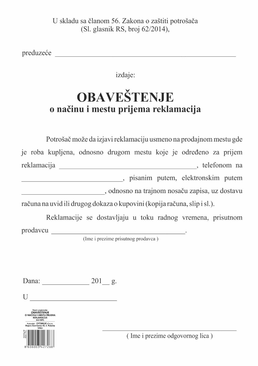 OBAVEŠTENJE O REKLAMACIJI 22747