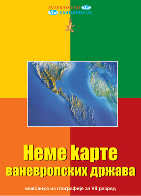 NEMA KARTA VANEVROPSKI KONTINENTI INTERSISTEM