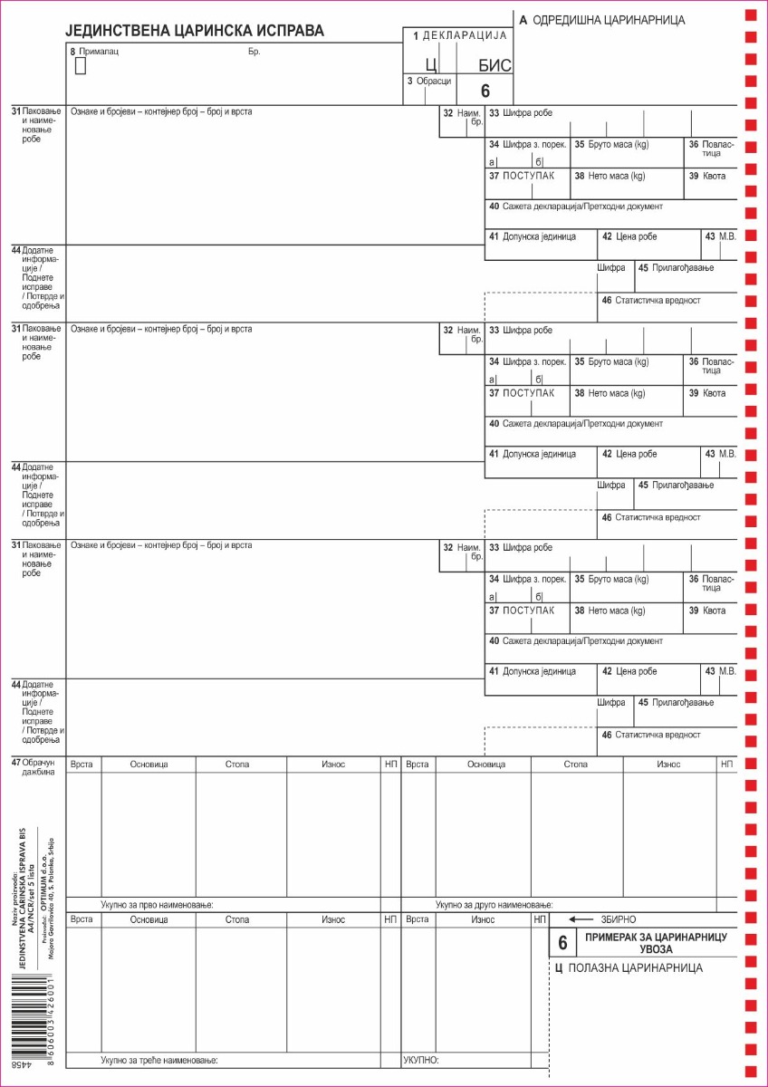 JCI BIS UVOZ 1+3 obr.6 4458