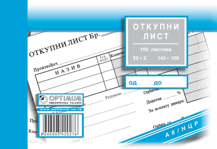 OTKUPNI LIST A6 NCR 20/1 4803