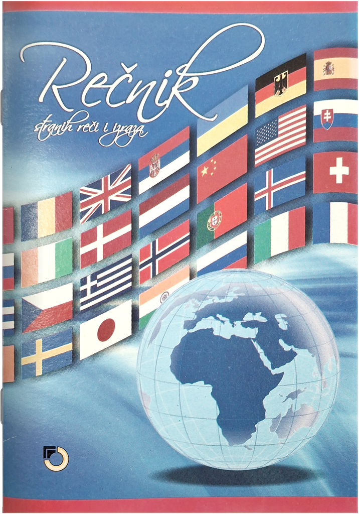 REČNIK 2 KOLONE 40L/A6 4887