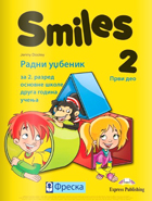 Udžbenik Engleski jezik Smiles 2   2. razred Freska