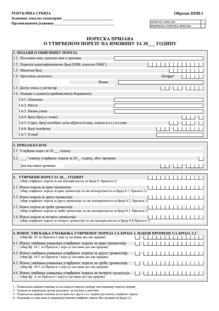 PPI1 (A4 OFS) - Poreska prijava o utvrđenom porezu na imovinu