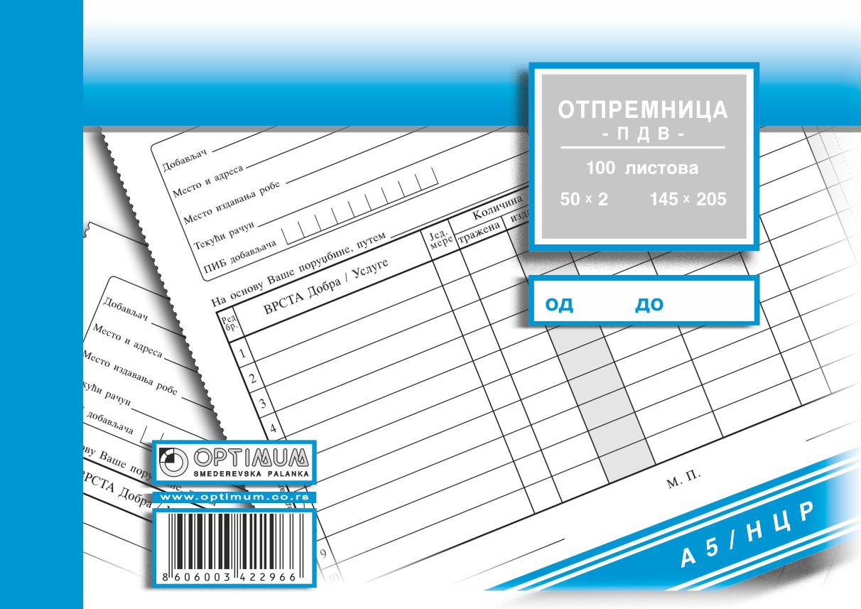 OTPREMNICA A5 PDV NCR 892