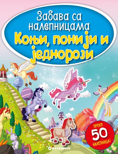VULKAN ZABAVA SA NALEPNICAMA KONJI PONIJI I JEDNOROZI