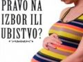 Abortus pravo na izbor ili ubistvo - Rendi Alkorn